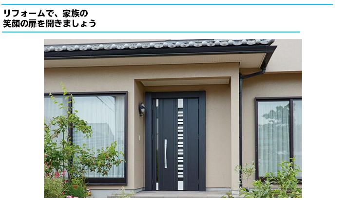 正規販売店] 静岡県地域限定工事付LIXILリシェント玄関ドア 1日で完了