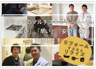 リフォーム　三浦　横須賀　便器　浴室　システムキッチン