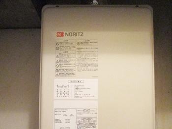 新しく交換した給湯器は、ノーリツのGT-2022SAWXです。ボタンを押すだけで自動でお湯張りします。