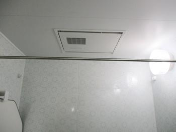 浴室換気乾燥暖房機「三乾王」を取り付けました。入浴を快適にするほか雨の日や花粉が多い時期には、浴室が乾燥室に早変わりです。