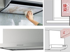 レンジフードVUAタイプ