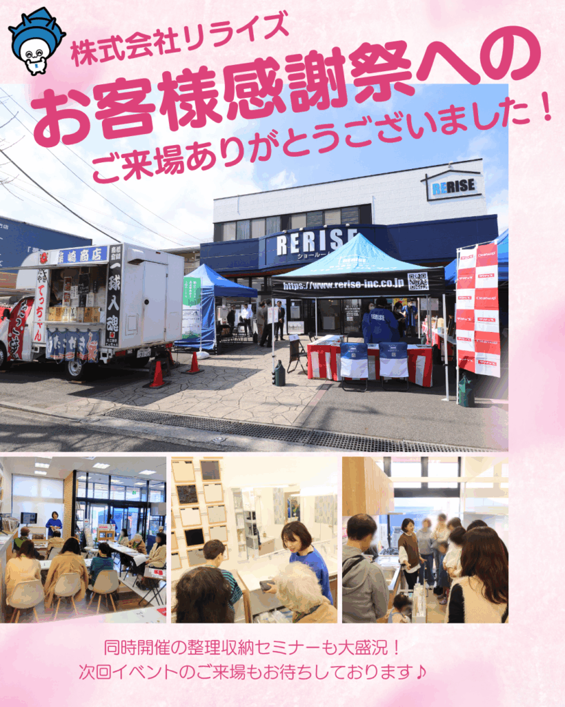 Instagram更新画像