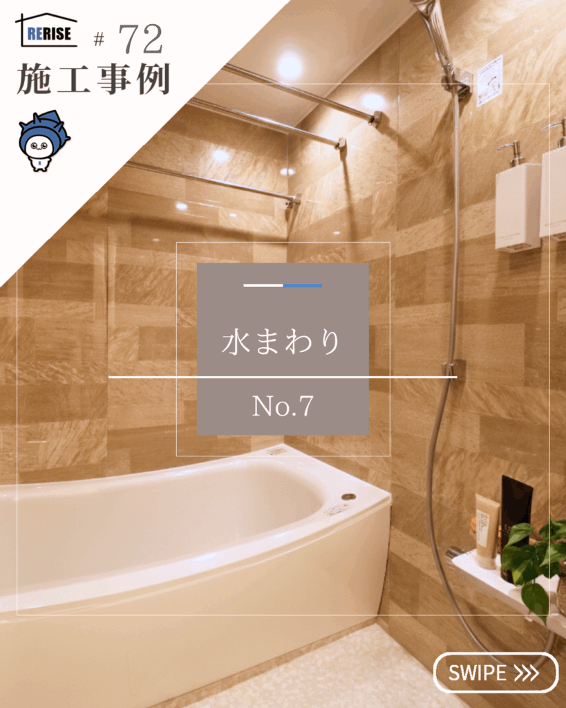 Instagram投稿画像
