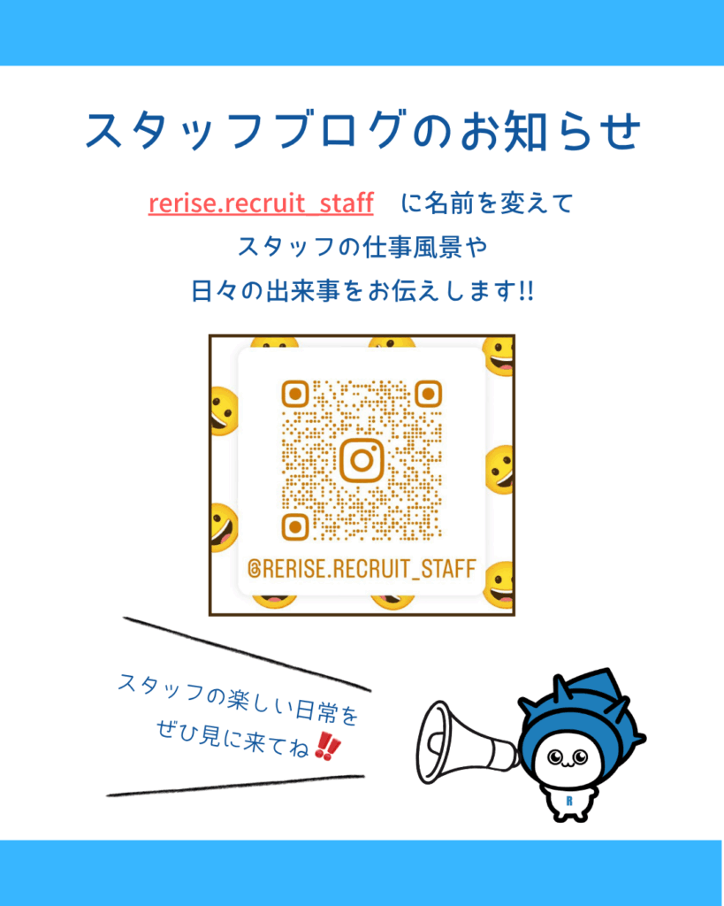 Instagram投稿画像