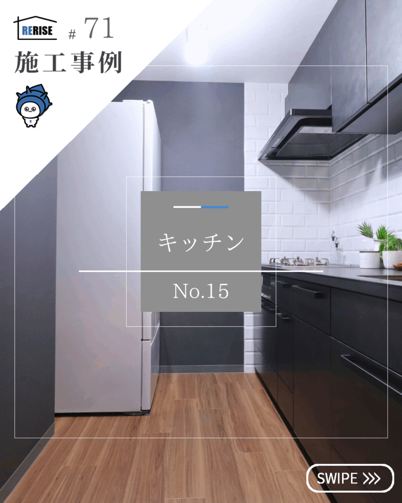 Instagram更新画像