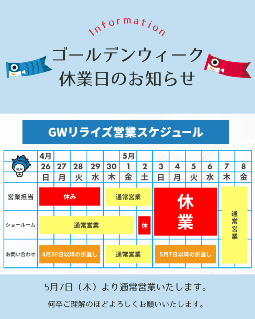 iInstagram投稿画像