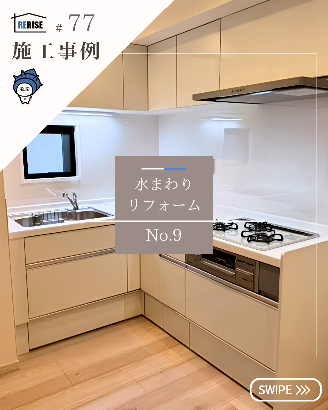Instagram投稿画像