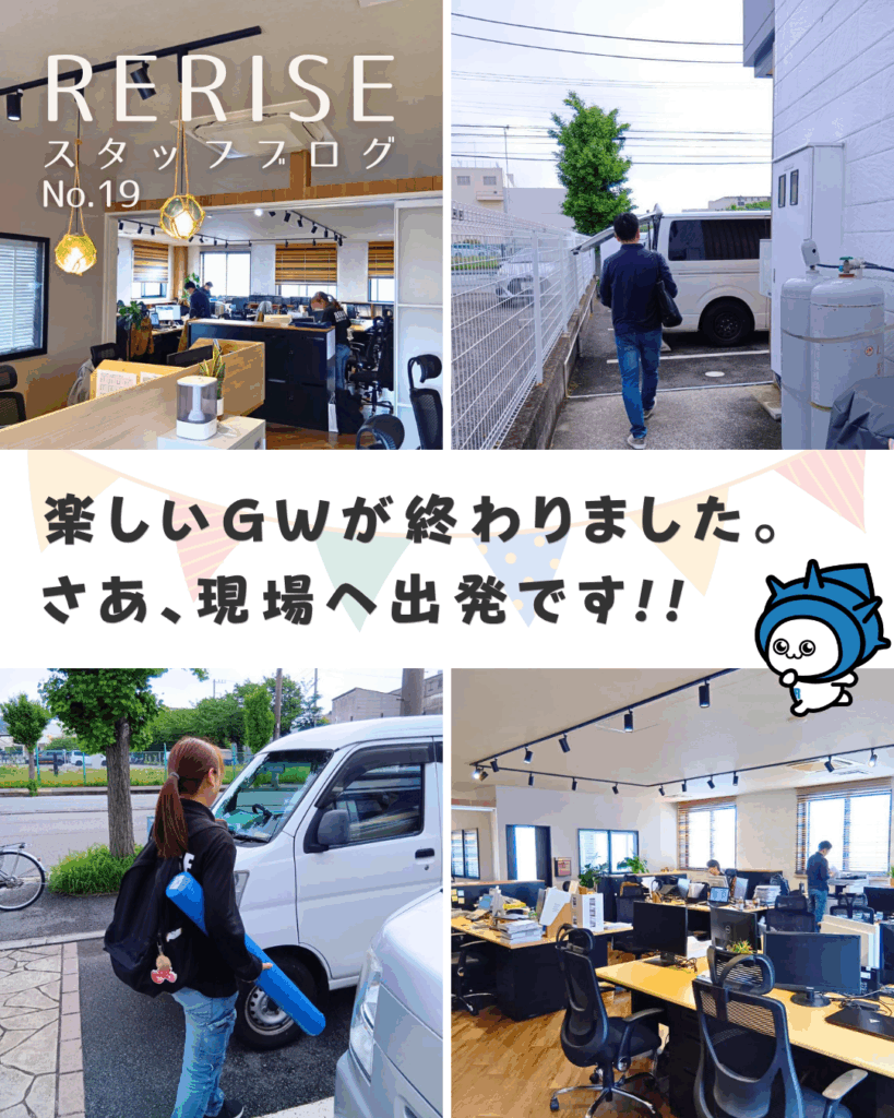 Instagram投稿画像