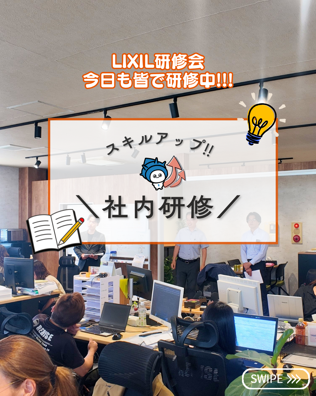 インスタグラム投稿画像