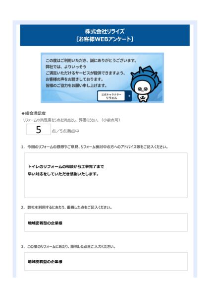 K様（三浦市）