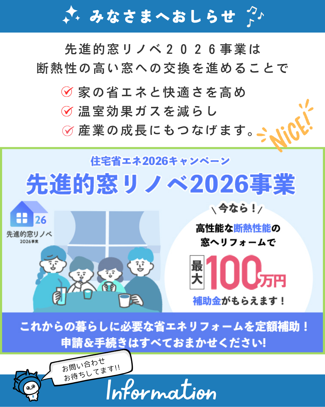 Instagram投稿画像