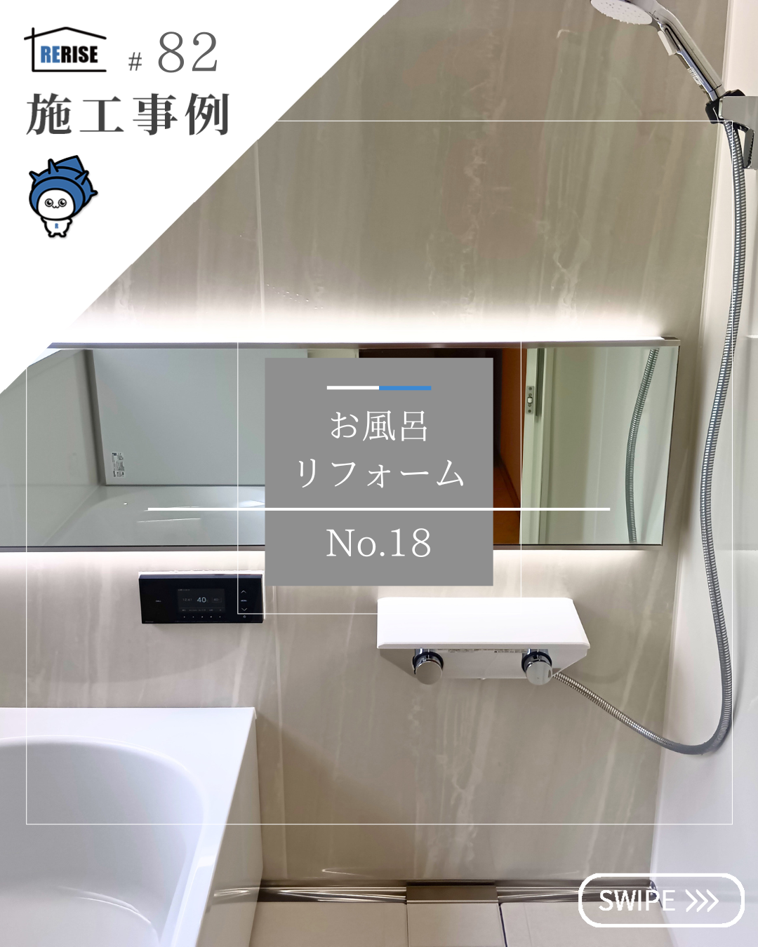 Instagram投稿画像