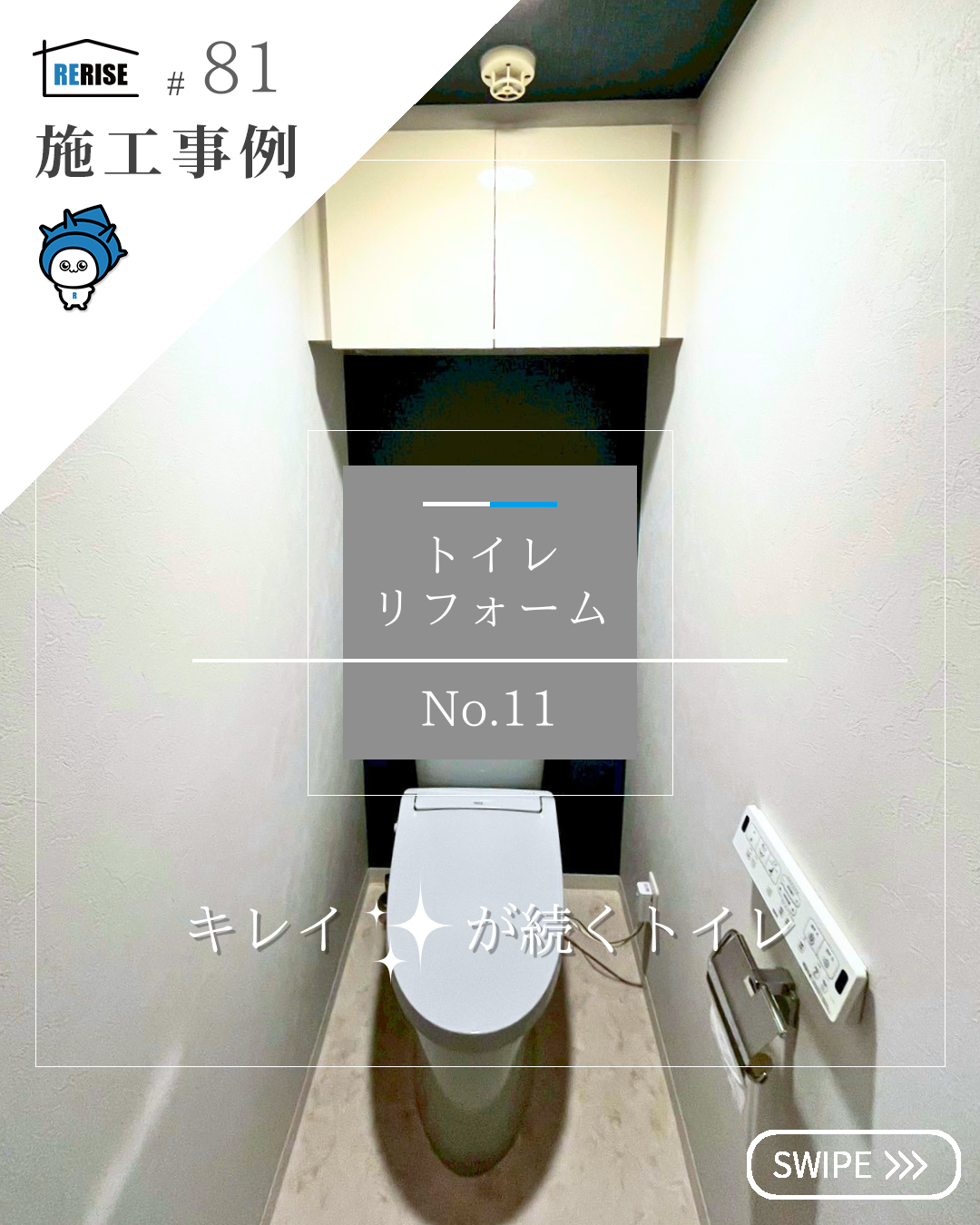 Instagram投稿画像