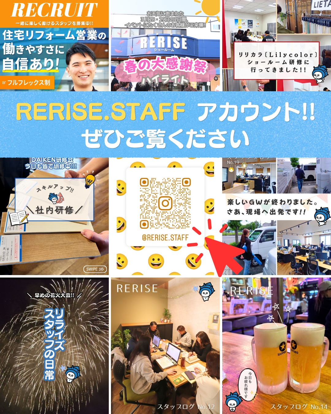 Instagram投稿画像
