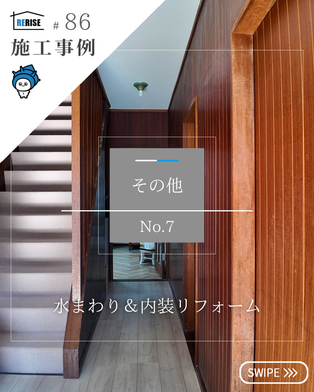 Instagram投稿画像