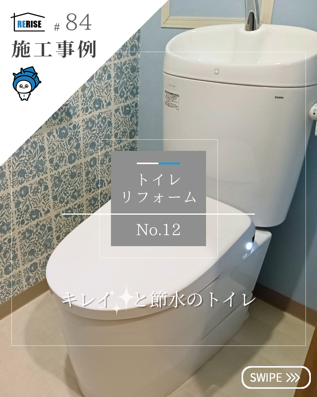 Instagram投稿画像
