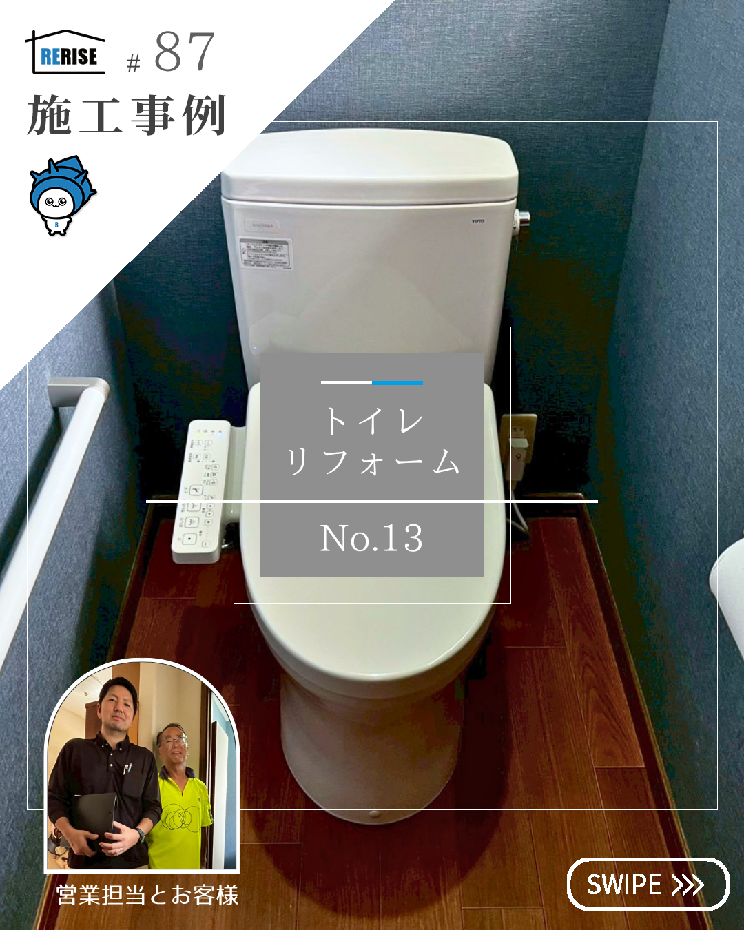 Instagram投稿画像