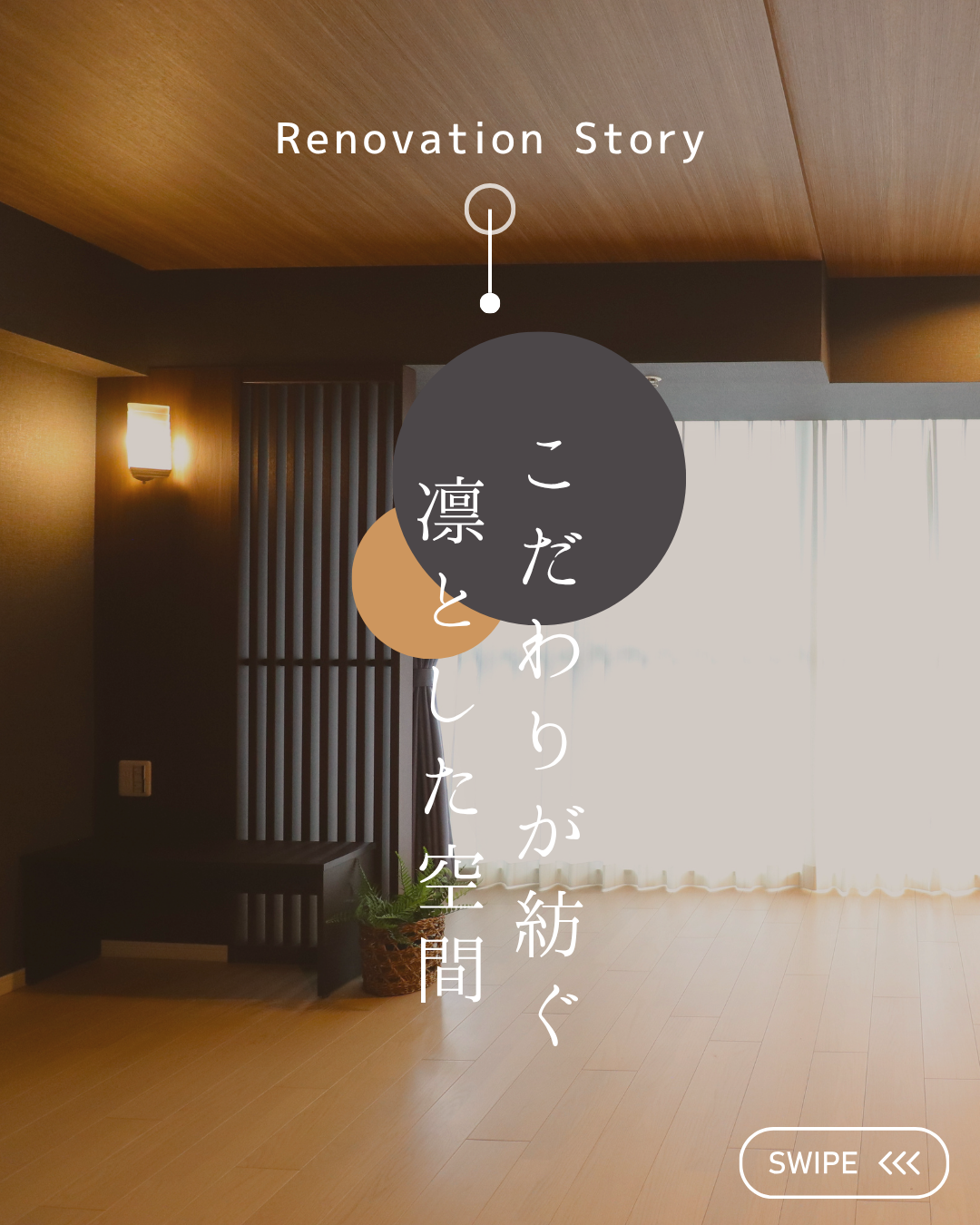 Instagram投稿画像