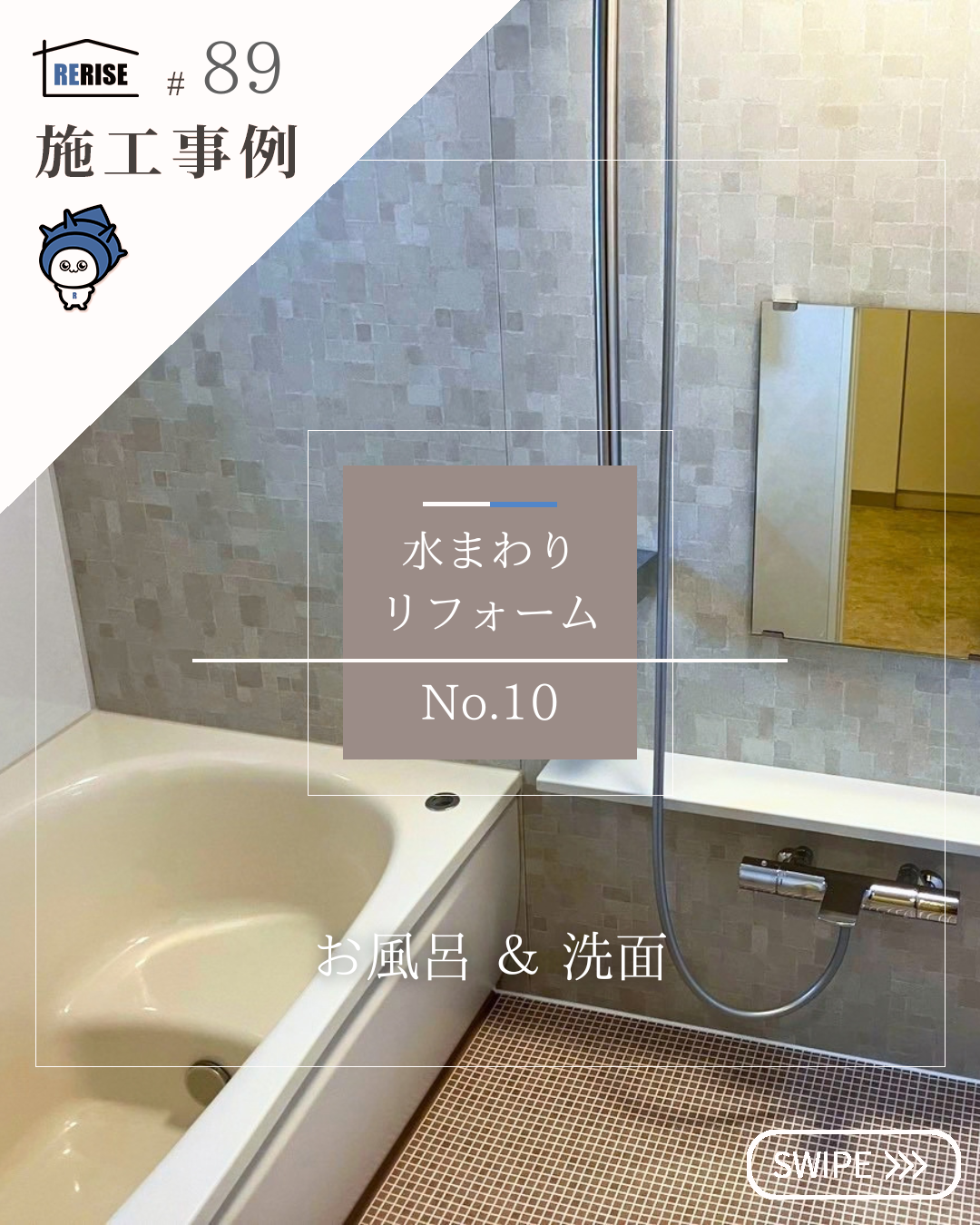 Instagram投稿画像