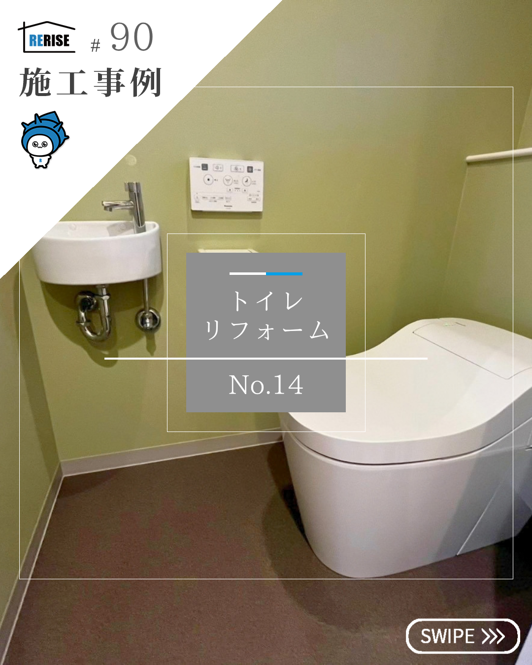 Instagram投稿画像
